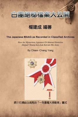 The Japanese MAAG as Recorded in Classified Archives: ????????? - Chien Chen Yang,??? - cover