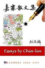 ?????: Essays by Chia-lin