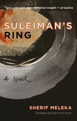 Suleiman's Ring: A Novel - Sherif Meleka - cover