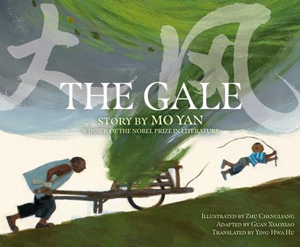 The Gale - Xiaoxiao Guan,Mo Yan,Chengliang Zhu,Ying-Hwa Hu - ebook