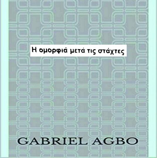 ? ?µ??f?? µet? t?? st??te? - Gabriel Agbo - ebook