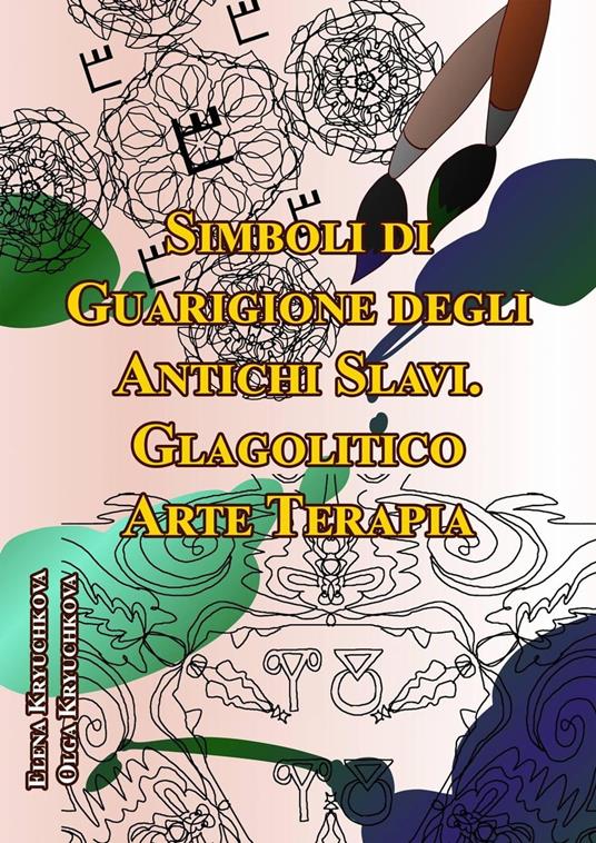 Simboli di Guarigione degli Antichi Slavi. Glagolitico. Arte Terapia - Elena Kryuchkova,Olga Kryuchkova - ebook