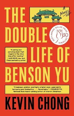 The Double Life of Benson Yu - Kevin Chong - cover