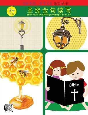 Bible Verses for Reciting & Writing (Grades 3+) - Jinming Xu - cover