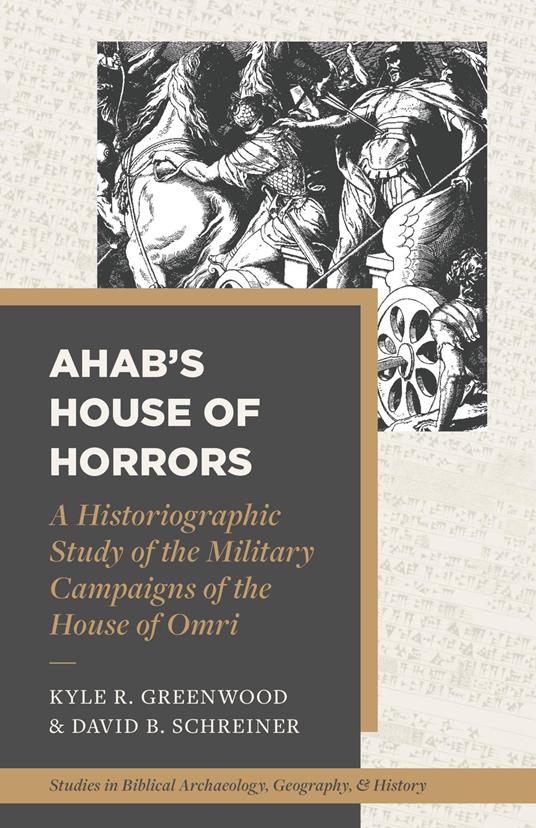 Ahab's House of Horrors