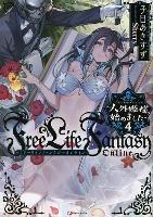 Free Life Fantasy Online: Immortal Princess (Light Novel) Vol. 4