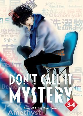 Don't Call it Mystery (Omnibus) Vol. 3-4 - Yumi Tamura - cover