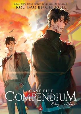 Case File Compendium: Bing An Ben (Novel) Vol. 2 - Rou Bao Bu Chi Rou - cover