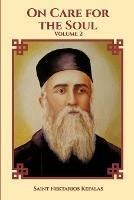 On Care For the Soul - Saint Nektarios,St George Monastery,Anna Skoubourdis - cover