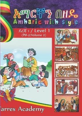 ????? ??? / Amharic With Style: Level 1 - Volume 2 - Carol Desta - cover