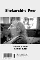 Shekarchi-e Peer: ??????]? ??? - Esmail Khoi - cover