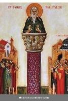 The Life of St Daniel the Stylite: Byzantine Saint