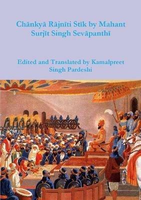 Chankya Rajniti Stik by Mahant Surjit Singh Sevapanthi - Kamalpreet Singh Pardeshi - cover