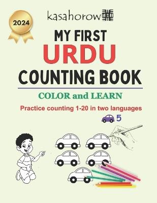 My First Urdu Counting Book - Kasahorow - cover