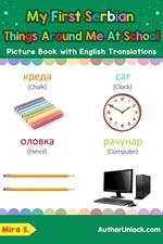 My First Serbian Things Around Me at School Picture Book with English Translations