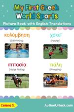 My First Greek World Sports Picture Book with English Translations