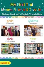 My First Thai Money, Finance & Shopping Picture Book with English Translations