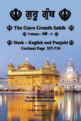 The Guru Granth Sahib (Volume - 4) - Bhag Bhullar - cover