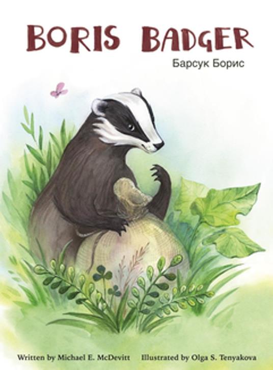 Boris Badger - Michael E McDevitt,Olga S Tenyakova - ebook