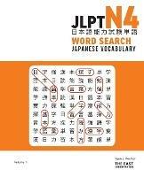 JLPT N4 Japanese Vocabulary Word Search: Kanji Reading Puzzles to Master the Japanese-Language Proficiency Test - Ryan John Koehler - cover