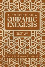 A Concise Shi'a Qur'anic Exegesis: Juz' 29