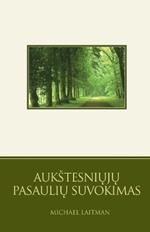 Aukstesniųjų Pasaulių Suvokimas