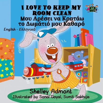 I Love to Keep My Room Clean (English Greek Children's Book)