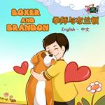 Boxer and Brandon ?????? (Bilingual Mandarin Kids Book)