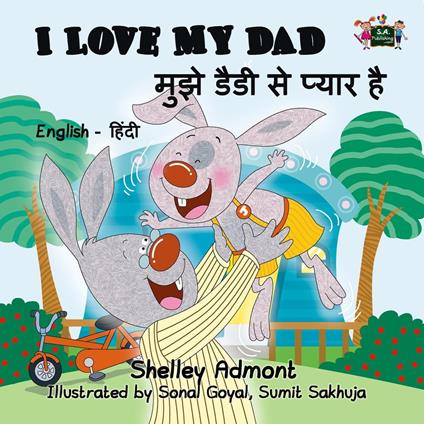 I Love My Dad (English Hindi Bilingual)