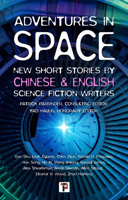 Adventures in Space (Short stories by Chinese and English Science Fiction writers)