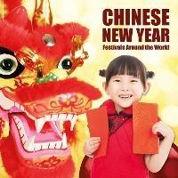 Chinese New Year - Grace Jones - cover