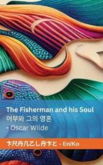 The Fisherman and his Soul / ??? ?? ??: Tranzlaty English ???