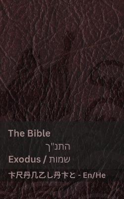 The Bible (Exodus) / ???"? (????): Tranzlaty English ????? - Kjv - cover