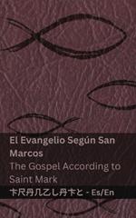 La Biblia (El Evangelio Según San Marcos) / The Bible (The Gospel According to Saint Mark): Tranzlaty Español English