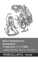 Alice's Adventures in Wonderland / ??????????? ?: Tranzlaty English ???