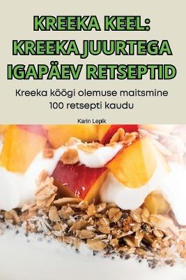 Kreeka Keel: Kreeka Juurtega Igap?ev Retseptid - Karin Lepik - cover