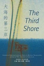 The Third Shore: Chinese and English-language Poets in Mutual Translation
