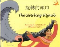 The Swirling Hijaab in Chinese and English - Na'ima bint Robert - cover
