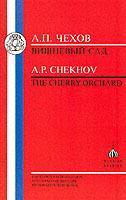 Cherry Orchard - Anton Pavlovich Chekhov - cover