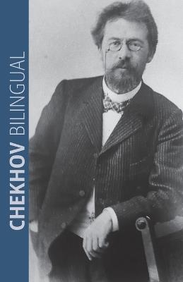 Chekhov Bilingual - Anton Chekhov - cover
