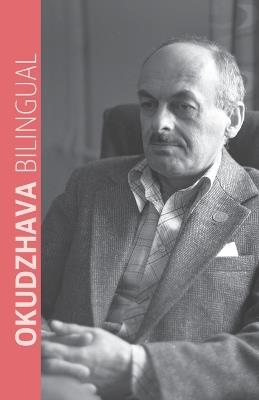 Okudzhava Bilingual - Bulat Okudzhava - cover