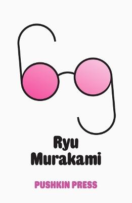 Sixty-Nine - Ryu Murakami - cover