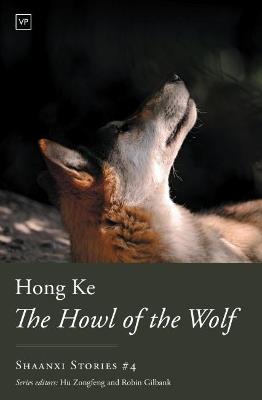 The Howl of the Wolf - Hong Ke - cover