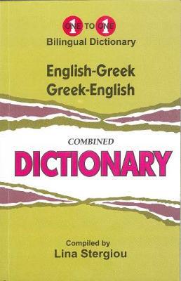 English-Greek & Greek-English One-to-One Dictionary (exam-suitable) - L Stergiou - cover