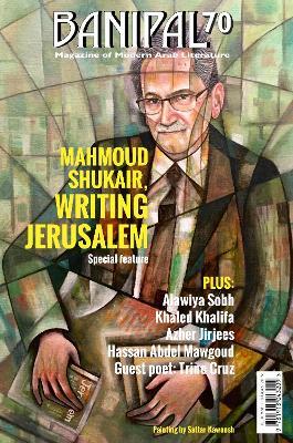Banipal 70 - Mahmoud Shukair, Writing Jerusalem - Mahmoud Shukair,Alawiyah Sobh,Khaled Khalifa - cover
