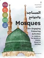 Mosques: 50+ Engaging Colouring Activities to Celebrate the Beauty of Islamic Places of Worship