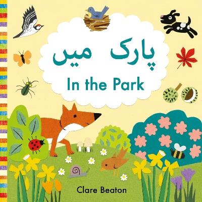 In the Park Urdu-English: Bilingual Edition - Clare Beaton - cover