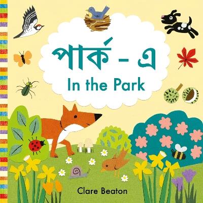 In the Park Bengali-English: Bilingual Edition - Clare Beaton - cover