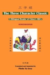 The Three Character Classic: (2nd Edition) a Bilingual Reader of China's ABCs - Yinglin Wang,Yinling Wang - cover