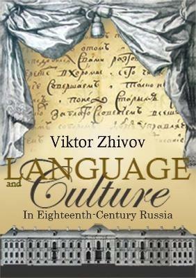 Language and Culture in Eighteenth-Century Russia - Victor Zhivov - cover